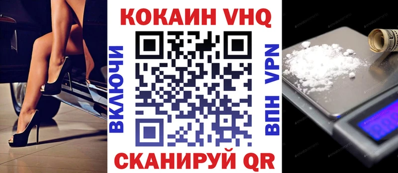Наркошоп Иркутск МАРИХУАНА Cocaine mega как войти МЕФ ГАШ Alpha-PVP Псилоцибиновые грибы