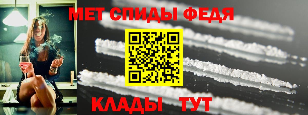 АМФ  АМФЕТАМИН VHQ  АМФ  Вход с VPN  Иркутск 