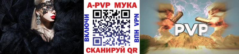 MEGA tor  Иркутск  А ПВП крисы CK 