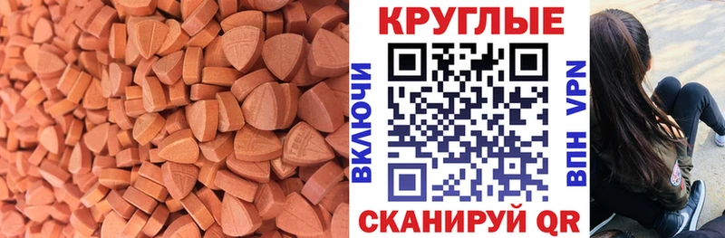 магазин    Иркутск  блэк спрут ссылки  ЭКСТАЗИ 280 MDMA 