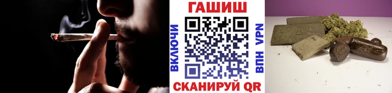 ГАШИШ индика сатива  наркота  Иркутск 