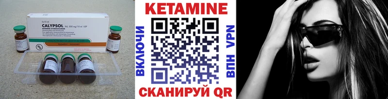 продажа наркотиков  Иркутск  КЕТАМИН VHQ 