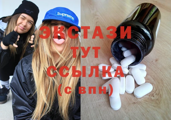 дистиллят марихуана Елабуга