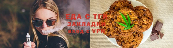 mix Елизово