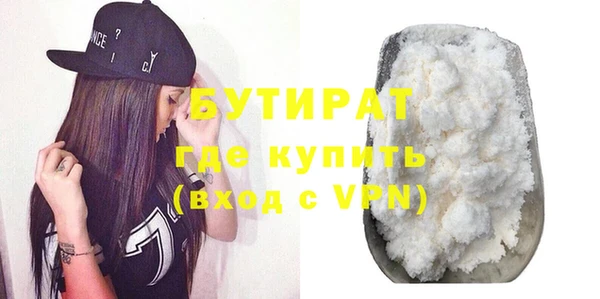 дистиллят марихуана Елабуга