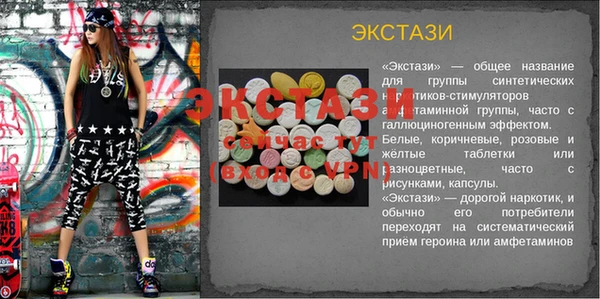 mix Елизово