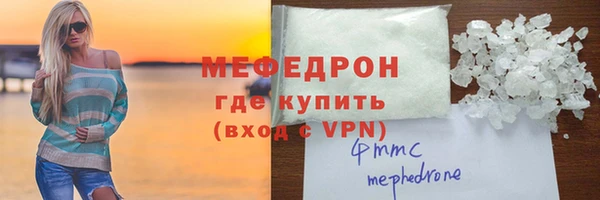 PSILOCYBIN Ельня
