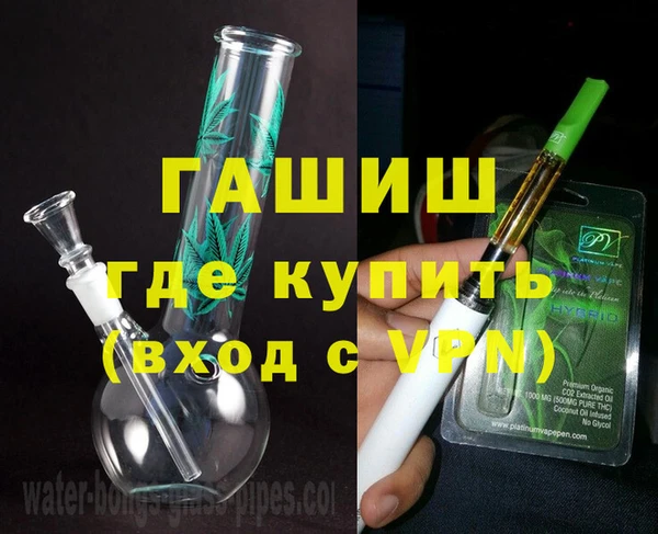 дистиллят марихуана Елабуга
