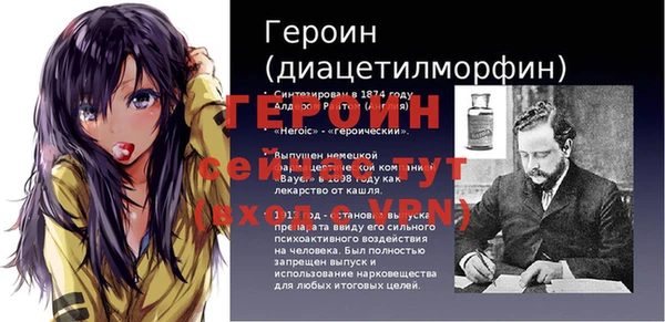 PSILOCYBIN Ельня