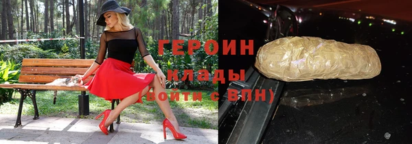 дистиллят марихуана Елабуга