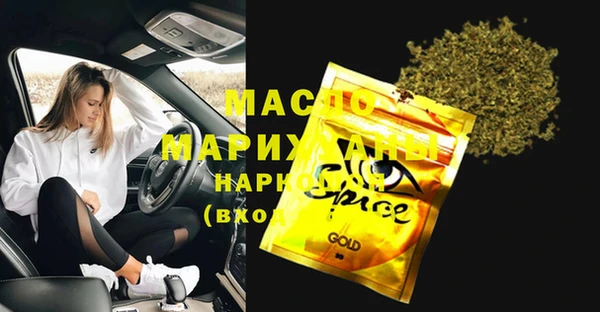 дистиллят марихуана Елабуга