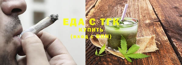 дистиллят марихуана Елабуга