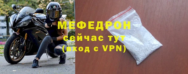 mix Елизово
