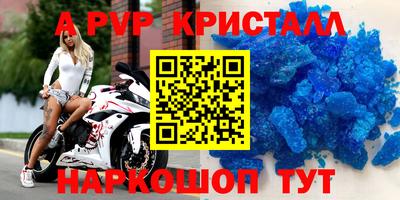 бутик Тверь