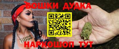 бутик Тверь