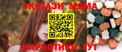 бутик Тверь