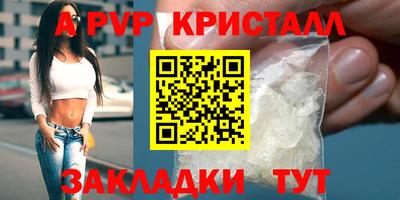 бутик Тверь