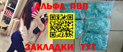бутик Тверь