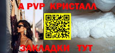 бутик Тверь