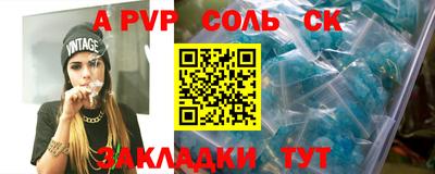 экстази Татарск