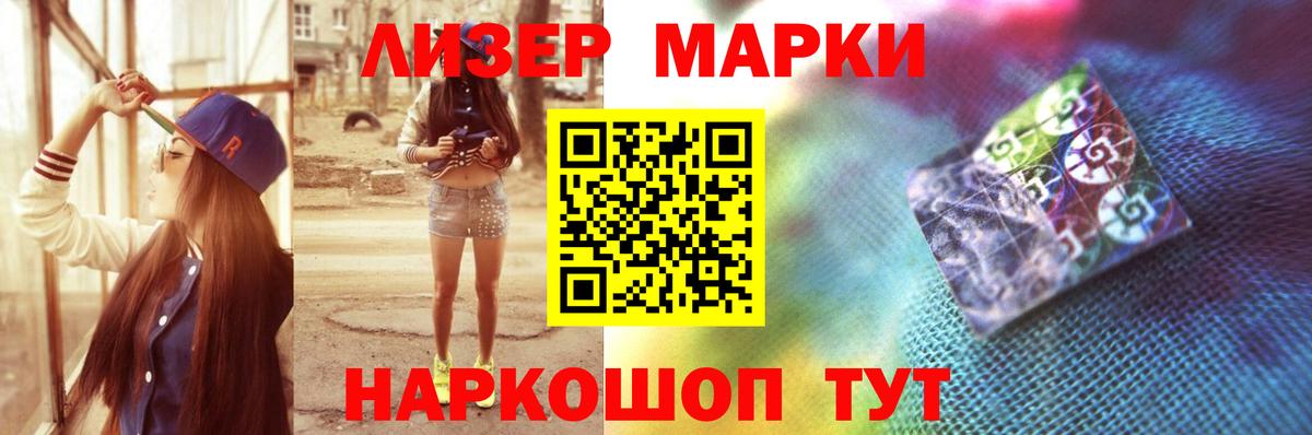 Иркутск  LSD-25 экстази кислота  Лсд 25 экстази кислота  Вход с VPN 