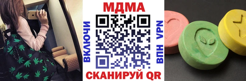 MDMA кристаллы  OMG маркетплейс  Иркутск  как найти  