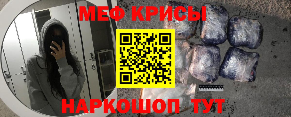 МЯУ-МЯУ мука  МЯУ-МЯУ  Иркутск  МЯУ-МЯУ мяу мяу  Вход с VPN  МЯУ-МЯУ 