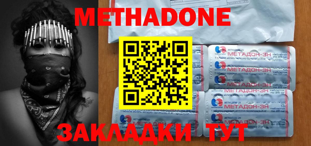 Гашиш Иркутск