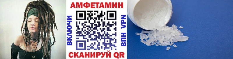 где купить наркоту  кракен зеркало  Первитин Декстрометамфетамин 99.9%  Иркутск 
