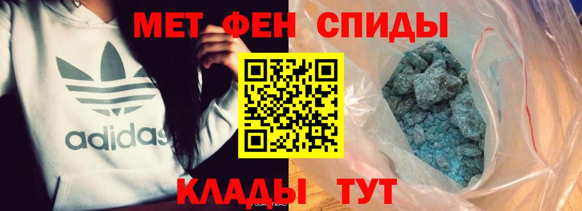 Метамфетамин витя  Вход с VPN  МЕТАМФЕТАМИН  Иркутск 