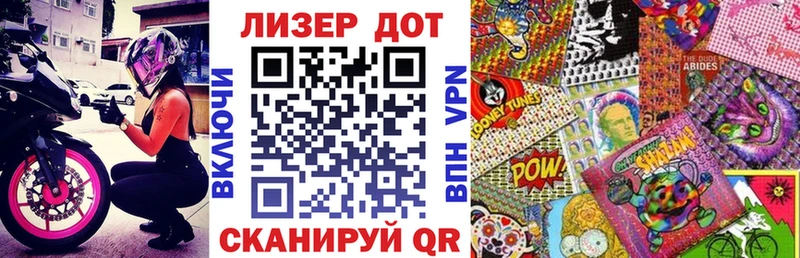 даркнет сайт  Иркутск  маркетплейс как зайти  Наркотические марки 1500мкг 
