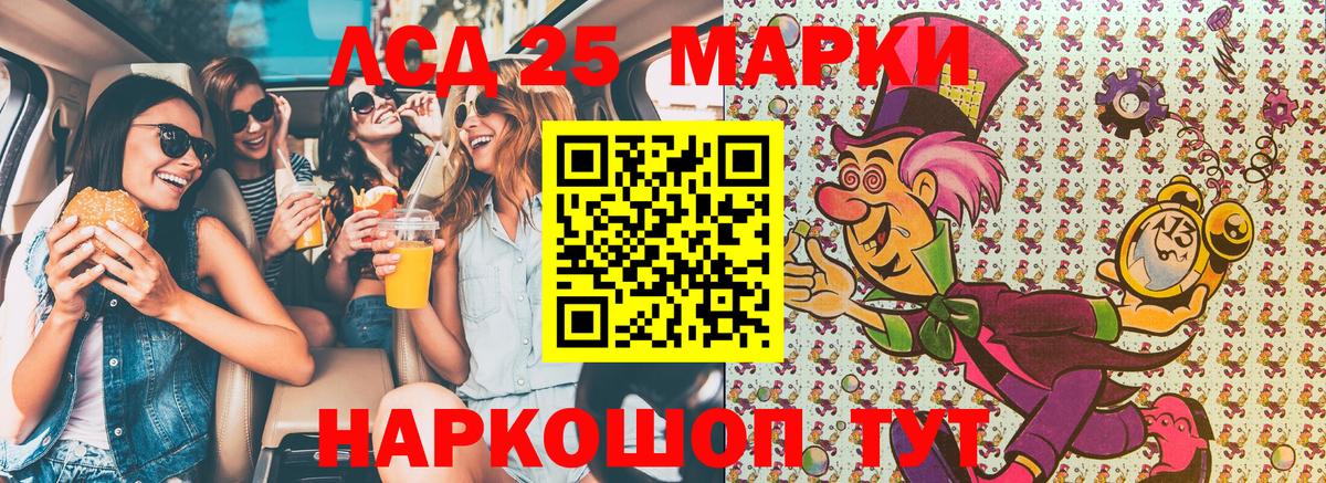 Иркутск  Марки NBOMe 1500мкг  Вход с VPN 