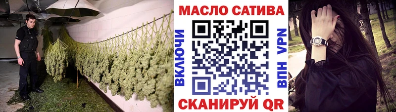 закладки  Иркутск  ТГК концентрат 