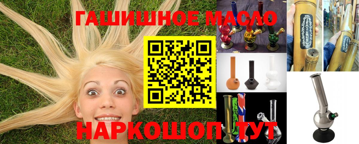 Иркутск  Дистиллят ТГК концентрат  Вход с VPN  ТГК Wax 