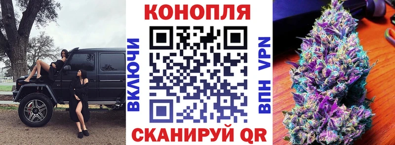 Конопля марихуана  mega как зайти  Иркутск 