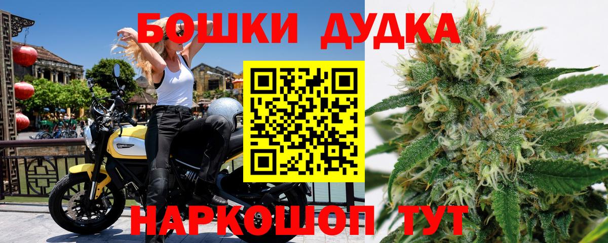 Каннабис LSD WEED  Канабис марихуана  Шишки марихуана Amnesia  Иркутск  Вход с VPN 